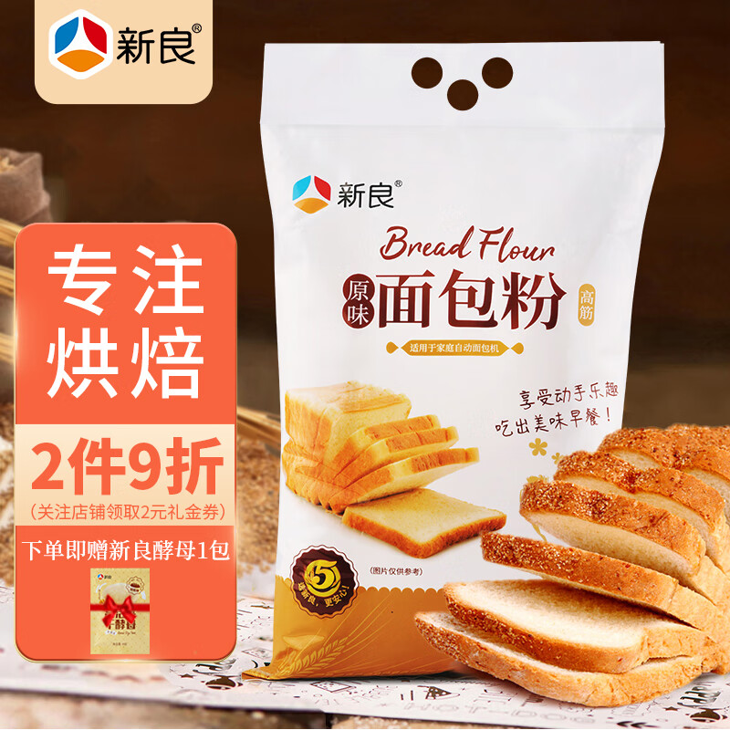 面粉历史价格走势助手|面粉价格历史