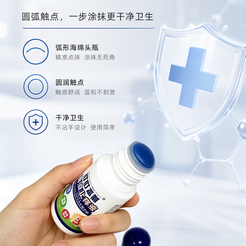 日本叮叮蚊子叮咬清凉舒缓止痒液50ml 成人儿童舒缓肌肤室内外防蚊舒缓液 【臻选植萃】儿童清凉止痒液50ml
