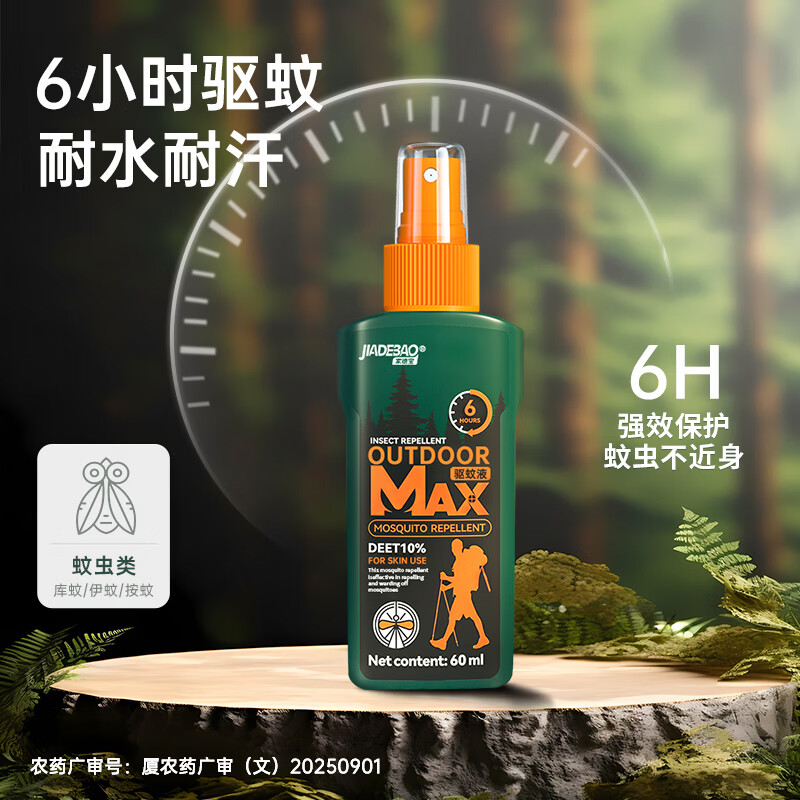 图 5