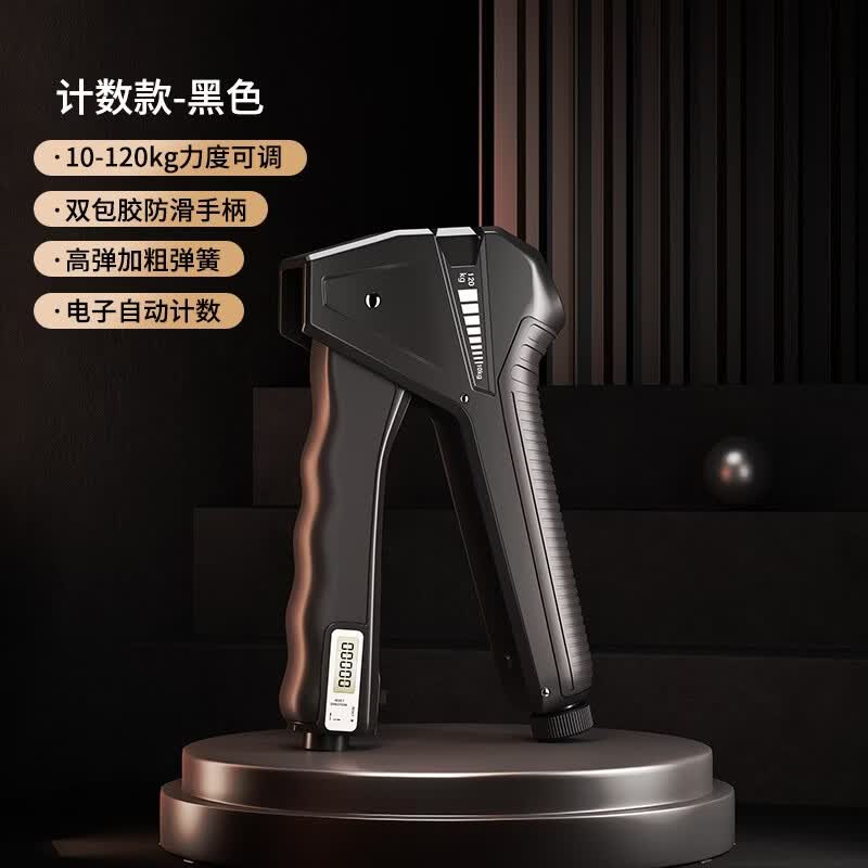 【现货直发】计数握力器手指训练器手臂力量锻炼可调节握力器健身 二代握力器（电子计数-黑色）