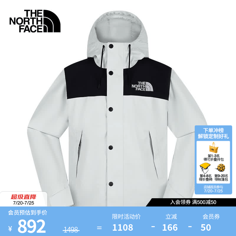 北面（The North Face）机能冲锋衣情侣款REIGN ON硬壳外套DRYVENT防水外套26春夏新品 8FZM/JL6/珠影灰/男款 M /170/92A