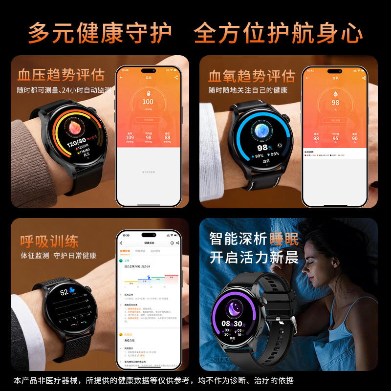 QIYEAH智能手表2026新款多功能运动配速心率血压血氧睡眠监测防水消息提醒蓝牙通话长续航男女支付手环 黑米兰钢+黑皮+黑胶 心率血氧血压+离线支付+配速