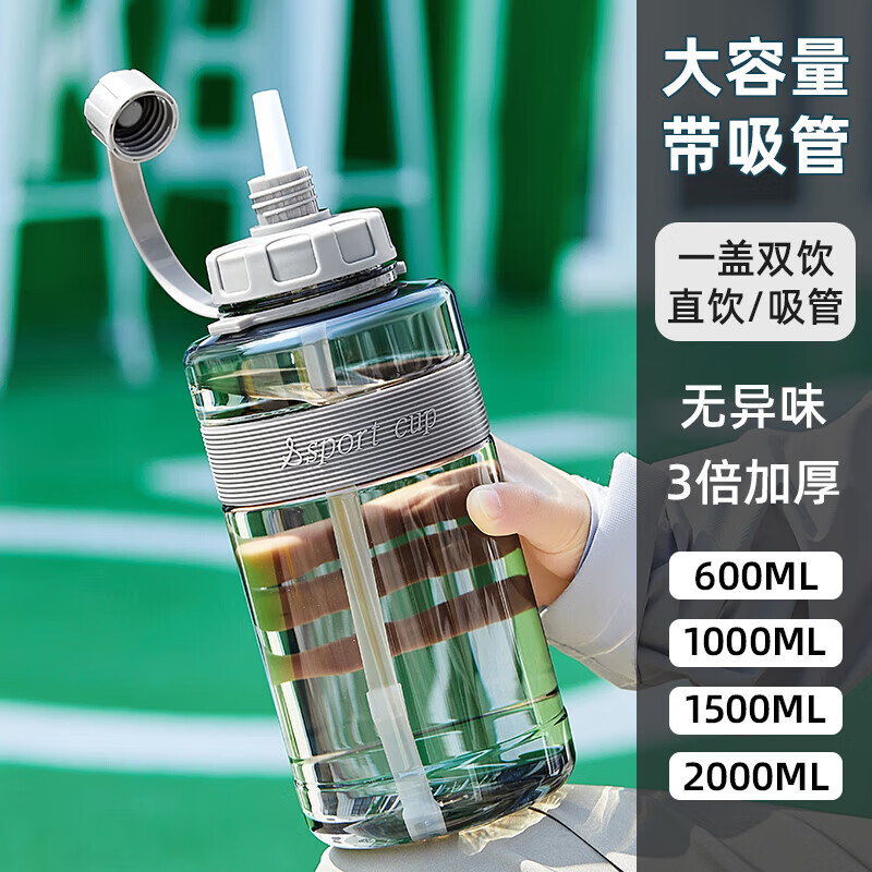大容量工地水杯户外便携防摔男水壶喝水杯子太空杯大号耐高温水瓶 太空杯1000ml粉色