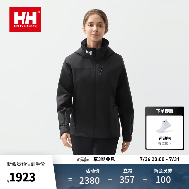 海丽汉森hh男女25秋款CREW航海DNA经典款抓绒P棉梭织外套软壳 黑色-女 M
