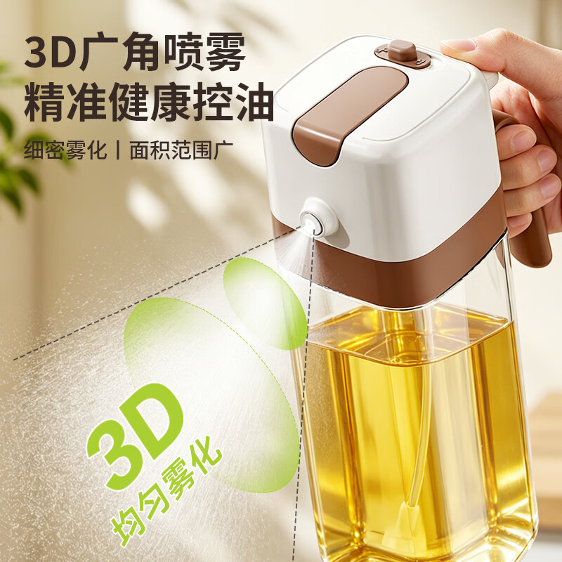 德仕扣喷倒一体玻璃油壶厨房雾化喷油壶油瓶防漏不挂油喷倒两用酱油醋瓶 【喷倒两用】500ml 绿色