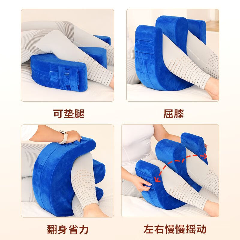 垫家用瘫痪病人卧床翻身垫移位脚枕床上护理用品 r型三角靠垫-海绵