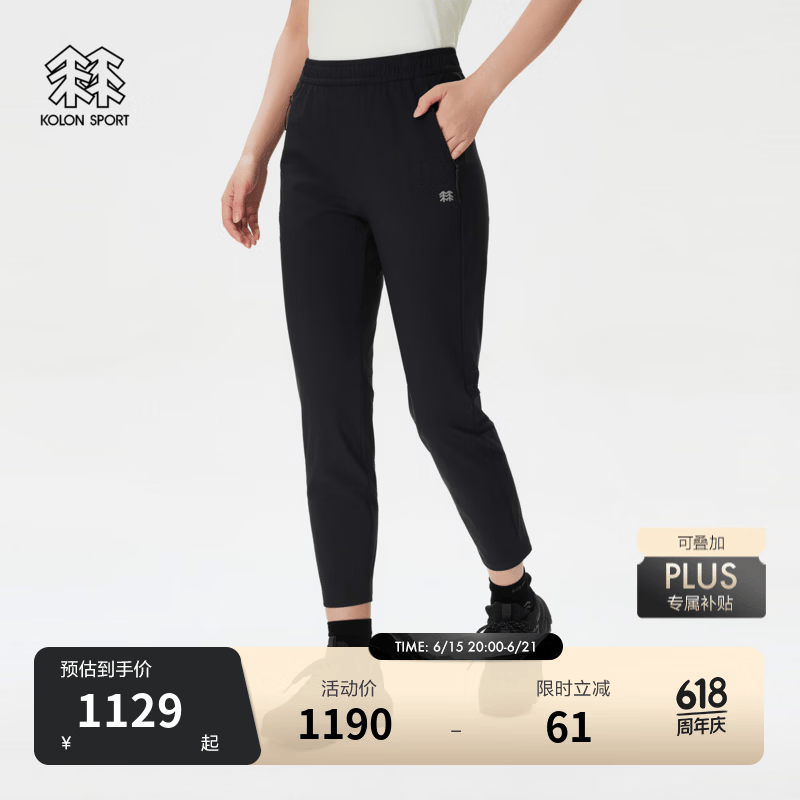 KOLON SPORT/可隆户外休闲裤 女接触凉感防晒UPF40+ X-TRICOT 长裤 LKLP6MN110-BK 黑色 XL 175/82A