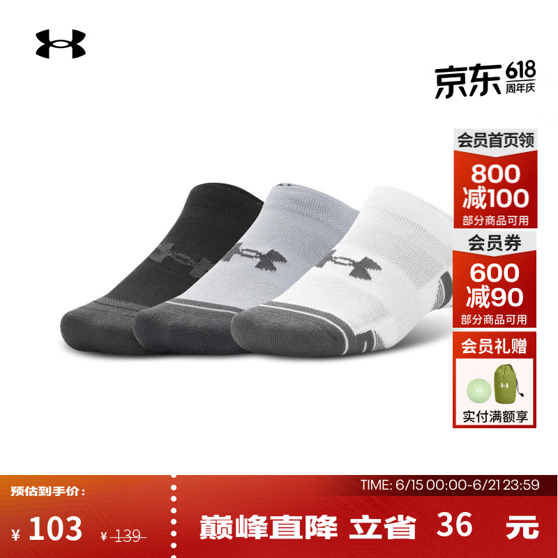 安德玛（Under Armour）UA Performance Tech男女情侣训练运动浅口袜-3双装1379503 摩登灰011 L
