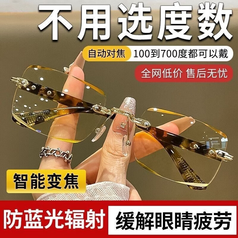水晶明眼镜石头老花镜竹叶青帝王中老年高清护目镜智能变焦茶色 帝王茶高清耐磨老花镜送镜盒布 智能匹配度数款
