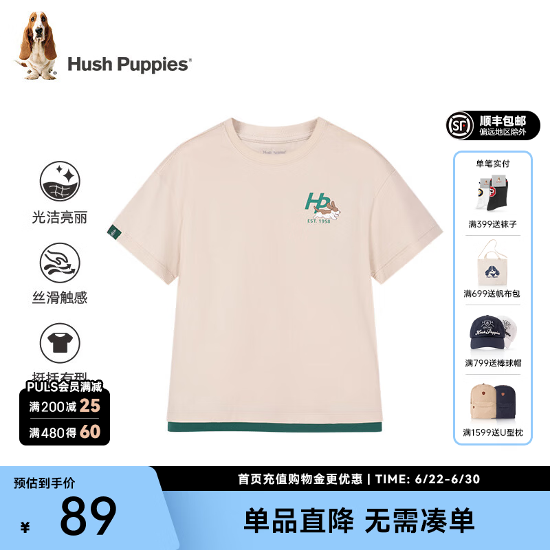 暇步士（Hush Puppies）童装儿童男女中性大童夏季时尚多彩活力假日风撞色短袖 浅沙灰 170