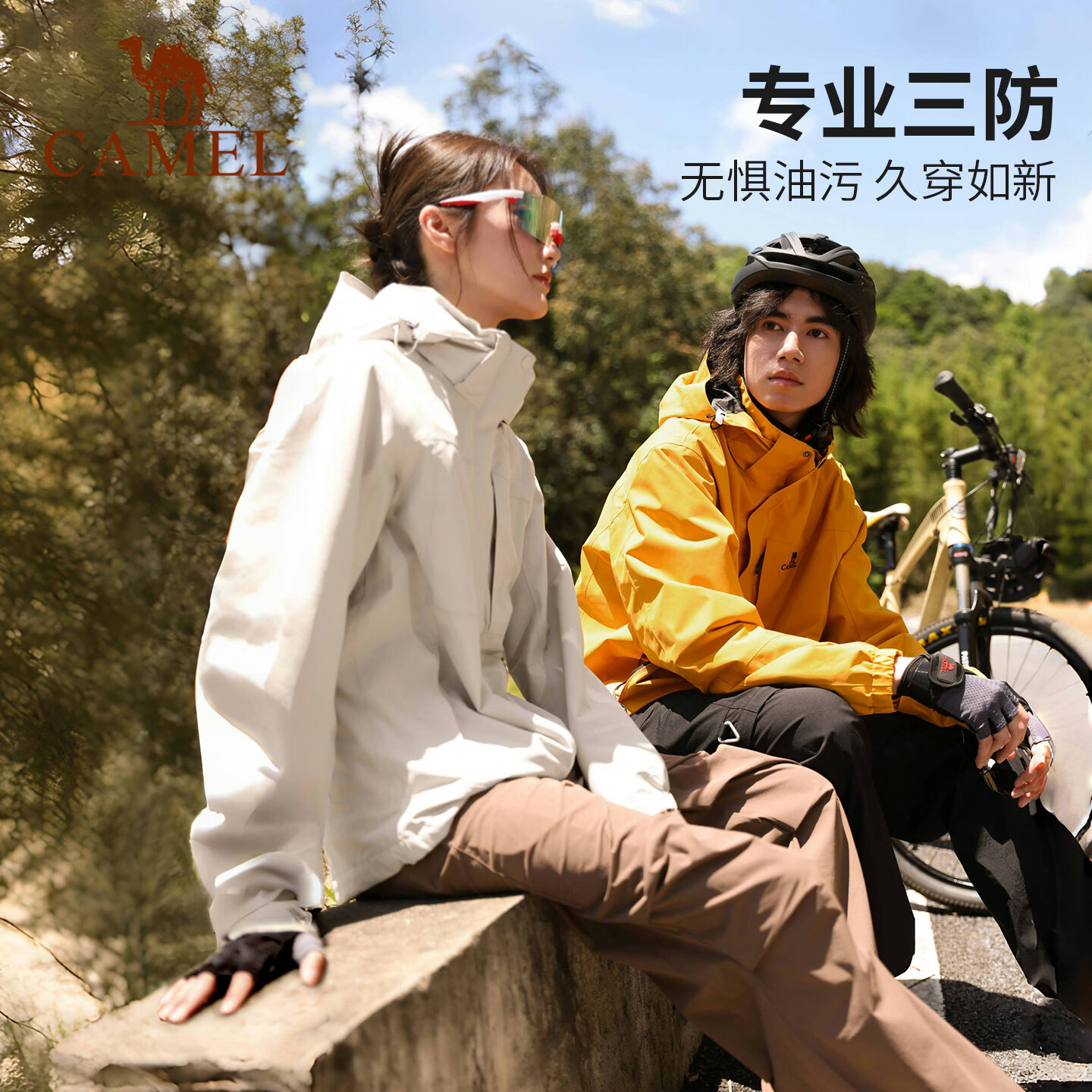 细节图3