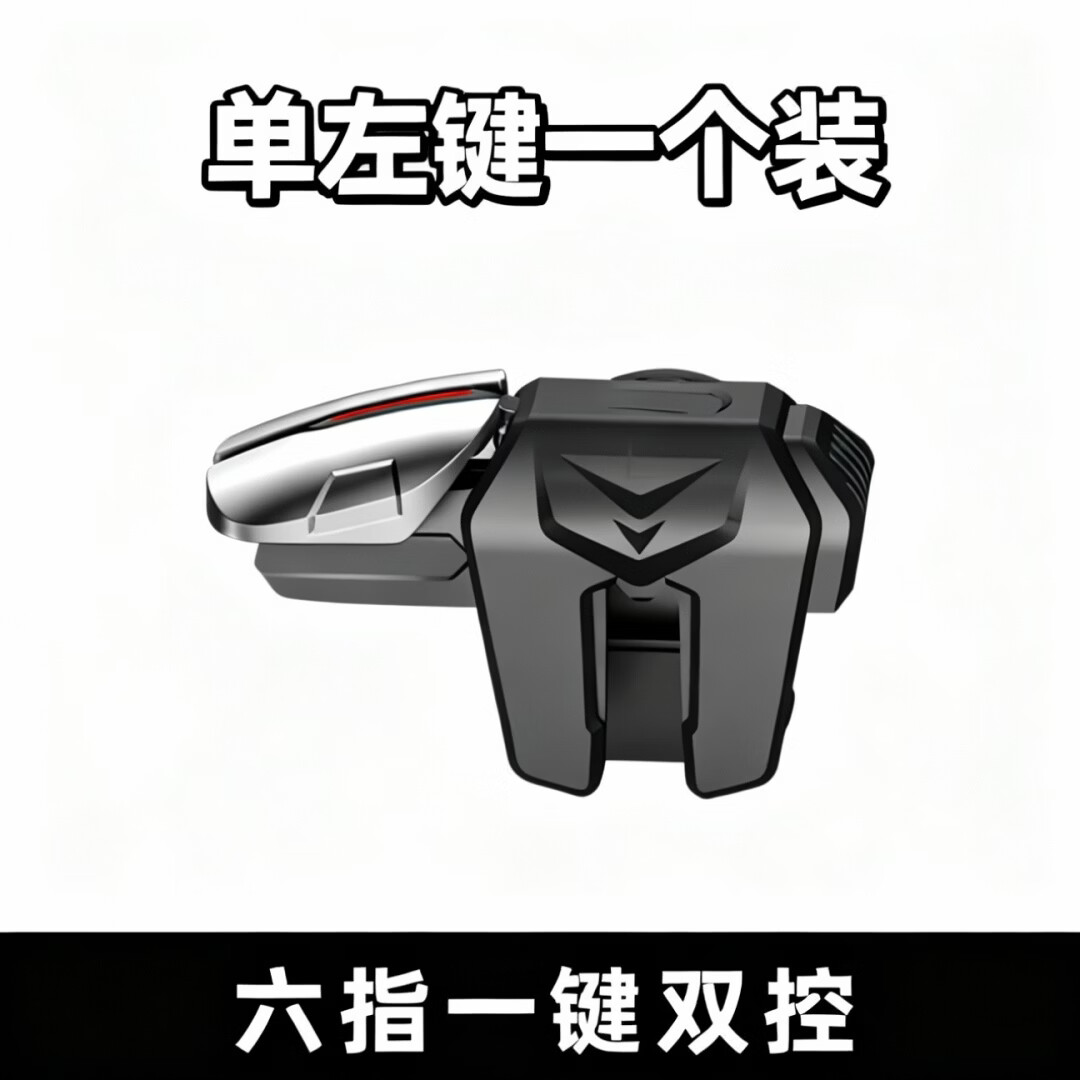 自动连点器宣传图
