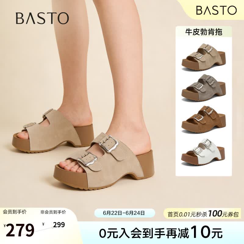 百思图2026夏季新款勃肯鞋时尚复古户外休闲女拖鞋W3625BT6【预售】 杏色 36