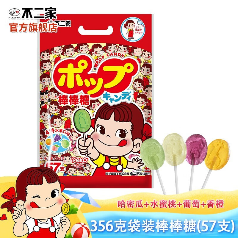 可以看京东糖果历史价格|糖果价格比较
