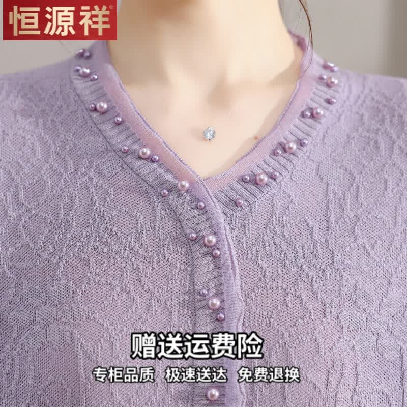 恒源祥2026新中式妈妈夏装纱袖T恤中老年女春夏季薄款冰丝小衫上衣套装 绿色+219卡其长裤 3XL 建议140-155斤