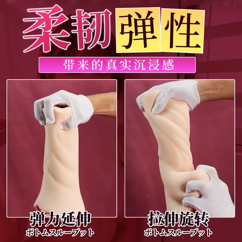 谜姬飞机杯倒模名器男用生性自慰蝴蝶型成人用品男人专用情趣玩具圣杯 深田咏美四代APP震动1:1生理阴道还原真人倒膜