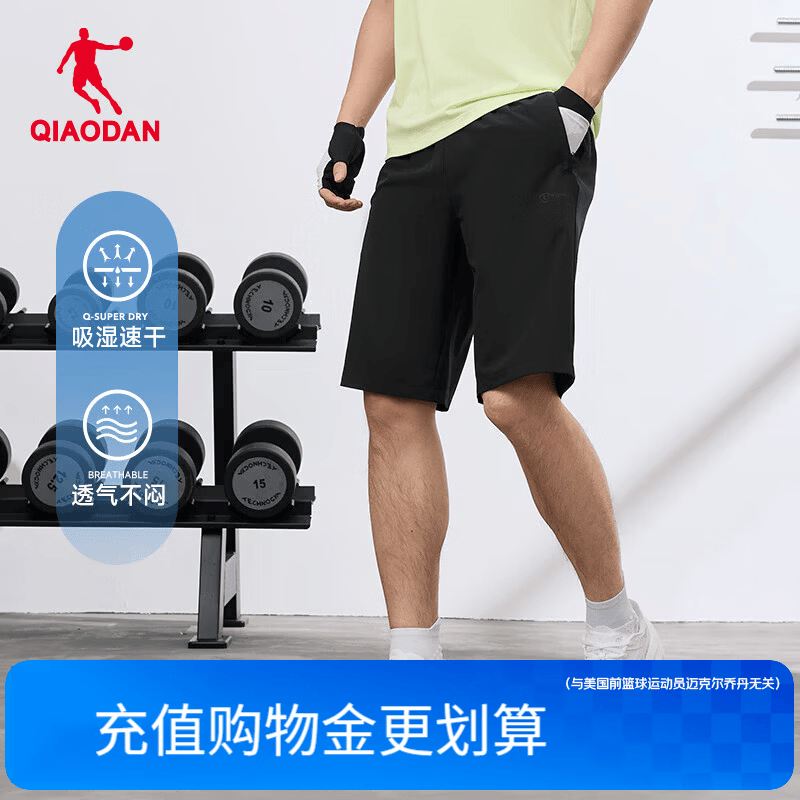 乔丹运动短裤男运动裤子男夏季透气速干裤吸湿运动休闲跑步五分裤 黑色 L