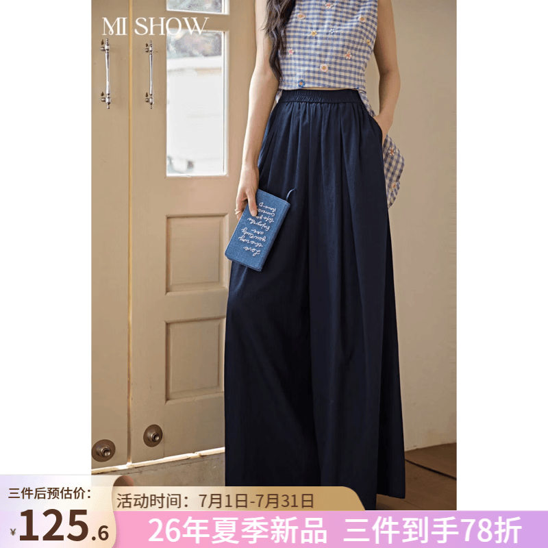 谜秀高腰阔腿休闲裤子女2026夏季新品慵懒风女简约宽松长裤 钴蓝色 藏蓝 M