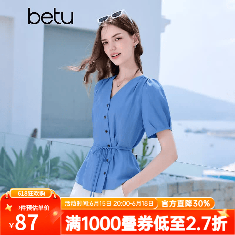百图（betu）女装2026年夏季新款不对称斜襟衬衫潮流高级感短袖上衣女2604T38 蓝色 L （蓝色预售06/26发货）
