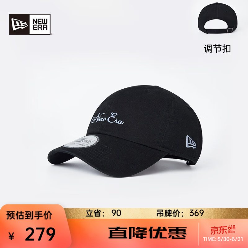NEW ERA纽亦华春夏弯檐棒球帽子字母男女复古时尚软顶NE940NE920 14528985黑色 可调节