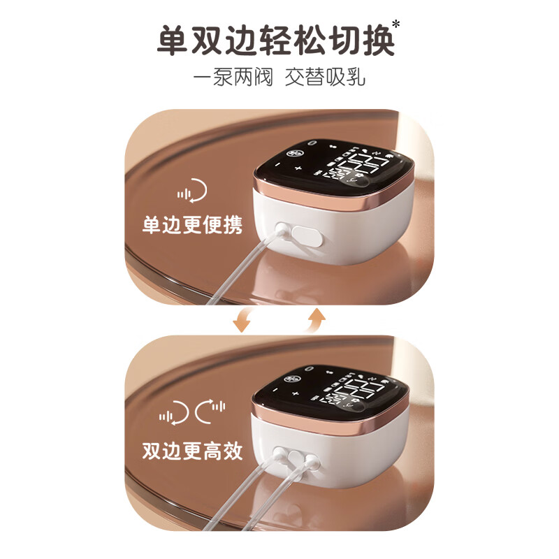 贝亲吸奶器电动优享变频可充电挤奶器静音型集奶器轻巧便携式挤乳器 双边吸奶器+80ML奶瓶(带ss号奶嘴)