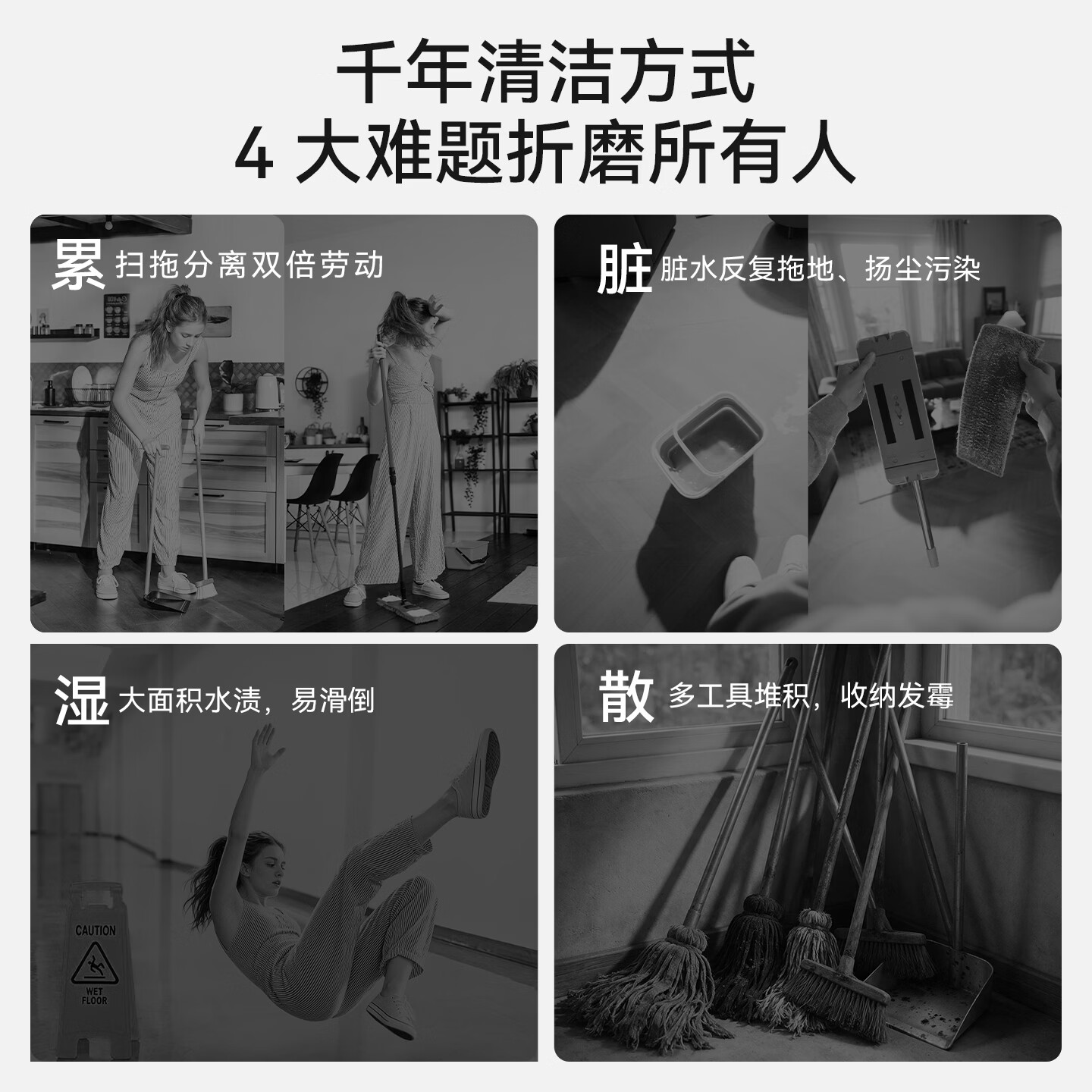 HIZERO赫兹【新品】家用仿生无电拖把扫拖一体干湿垃圾分离拖把 自动清洗拖把 扫地拖地清洗三合一M101 星空灰M101