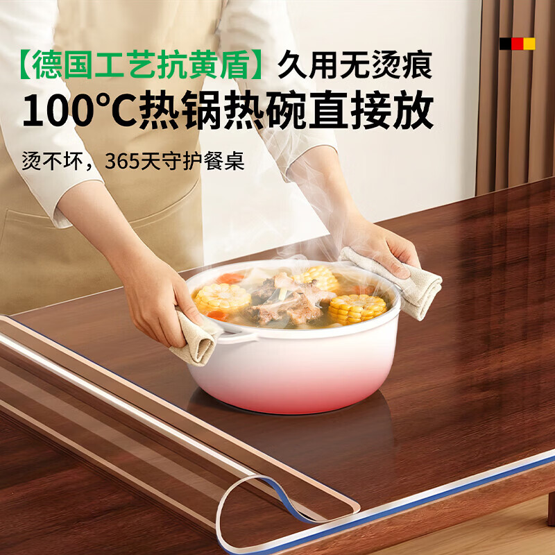 妙觅透明桌垫桌布PVC防水防油防烫免洗隔热餐桌面保护垫软玻璃茶几垫 【透明6.0-厚2mm】10倍长效抗黄防油污【晶护盾】 60*100cm（孕婴级安全无味）
