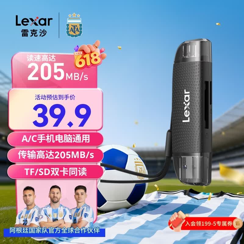 雷克沙（Lexar）USB3.2读卡器 TF/SD二合一 USB/Type C双口 大疆无人机运动相机内存卡读卡器 支持苹果17手机电脑