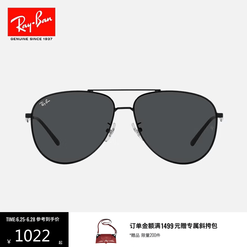 雷朋（RayBan）墨镜新款飞行员款太阳镜男女款户外眼镜0RB3712D 002/87 黑色镜框深灰色镜片 62