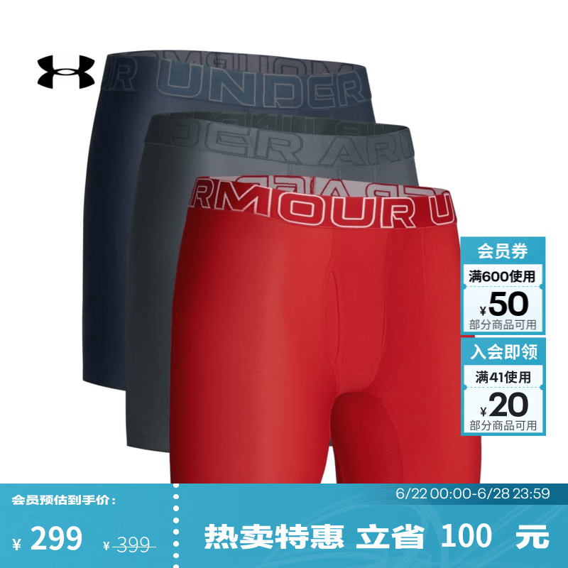 安德玛（UNDERARMOUR）春夏Tech 男6英寸弹力运动休闲内裤-3条装1387414 暴雨灰044 2XL