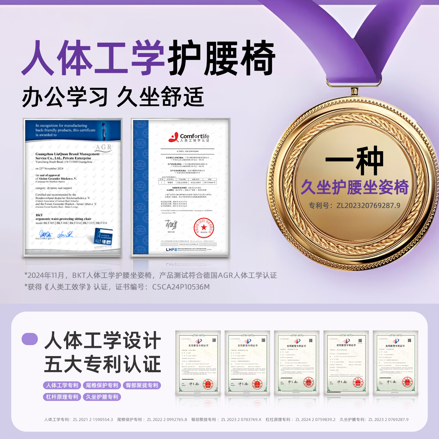 BKT护腰坐垫夏季人体工学坐姿椅上班办公室久坐腰部支撑腰托腰靠靠垫 加大版-气质灰【推荐150斤以内】