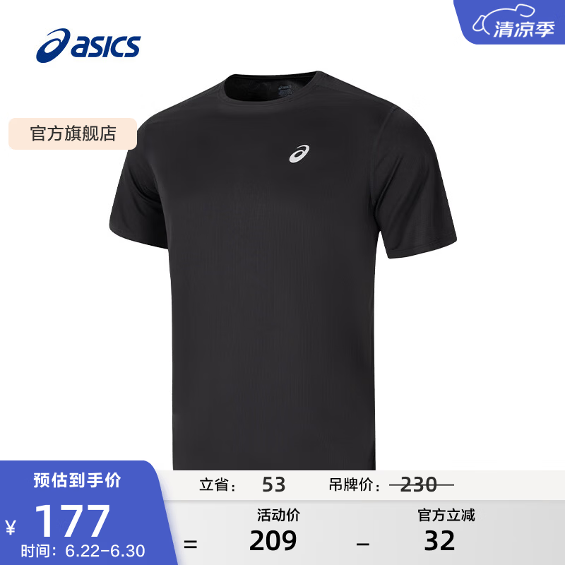 亚瑟士ASICS运动T恤男子跑步短袖透气舒适运动上衣 2011D242-001 黑色 L