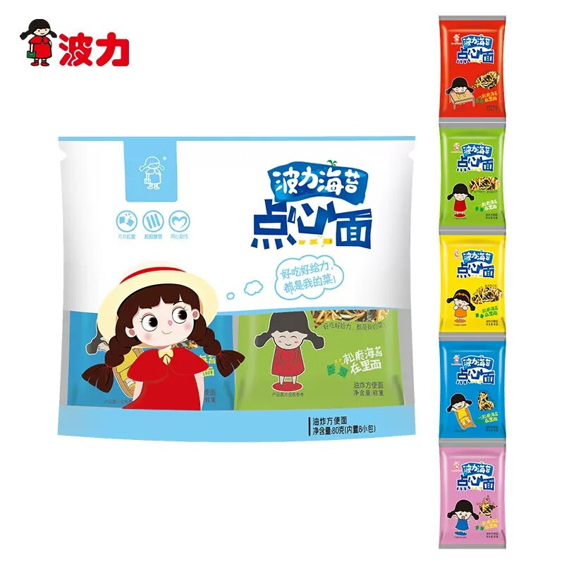 波力海苔点心面儿童休闲零食掌心面网红风味小吃拉面丸子 海苔味80克