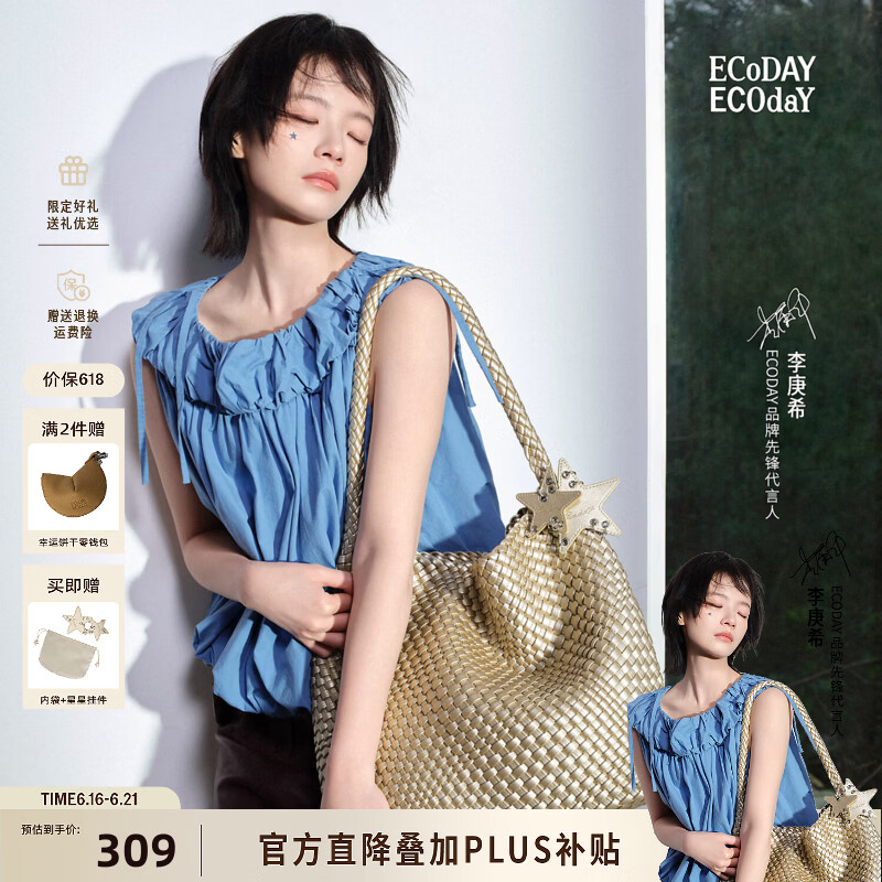 ECODAY编织托特包通勤包女包大容量单肩包手提包女情人节生日礼物送女友 My dear friend-B007X 香槟金 大号