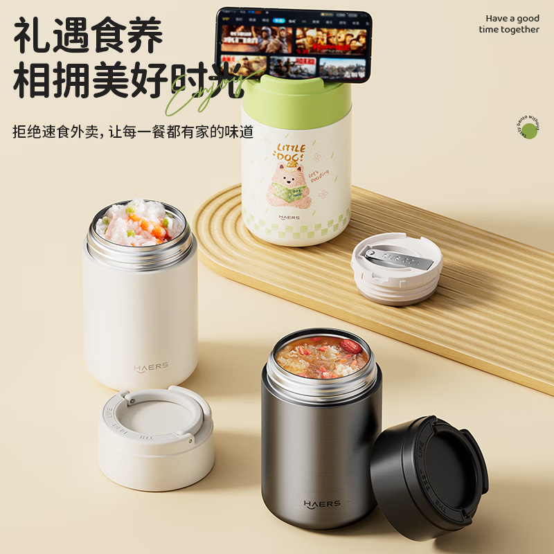 哈尔斯（HAERS）食光焖烧杯316不锈钢保温杯便携保温饭盒上班带饭食物罐学生粥桶 白色620ml+316不锈钢+折叠勺