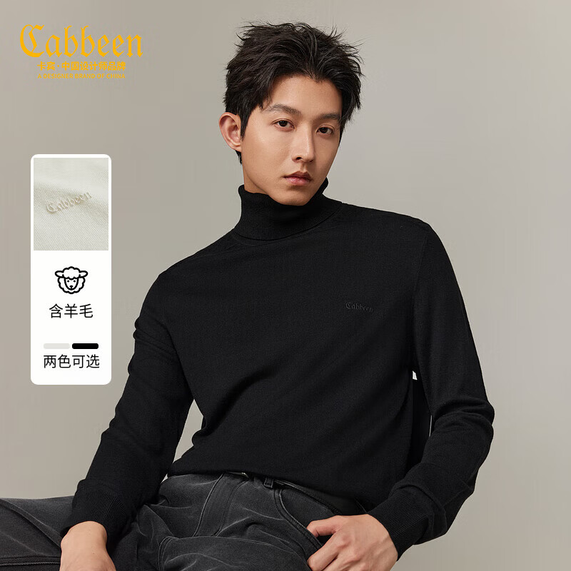 卡宾（CABBEEN）【100%精梳棉】长袖线衫男LOGO高周波工艺2025冬季保暖打底线衫 煤黑色01 XL /180/52