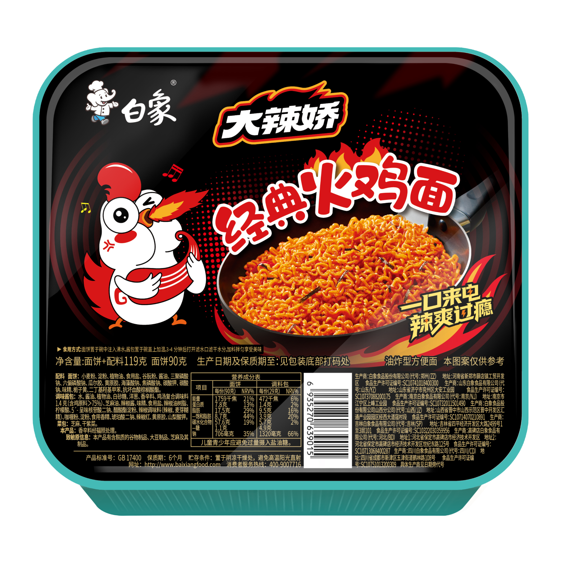 图 9