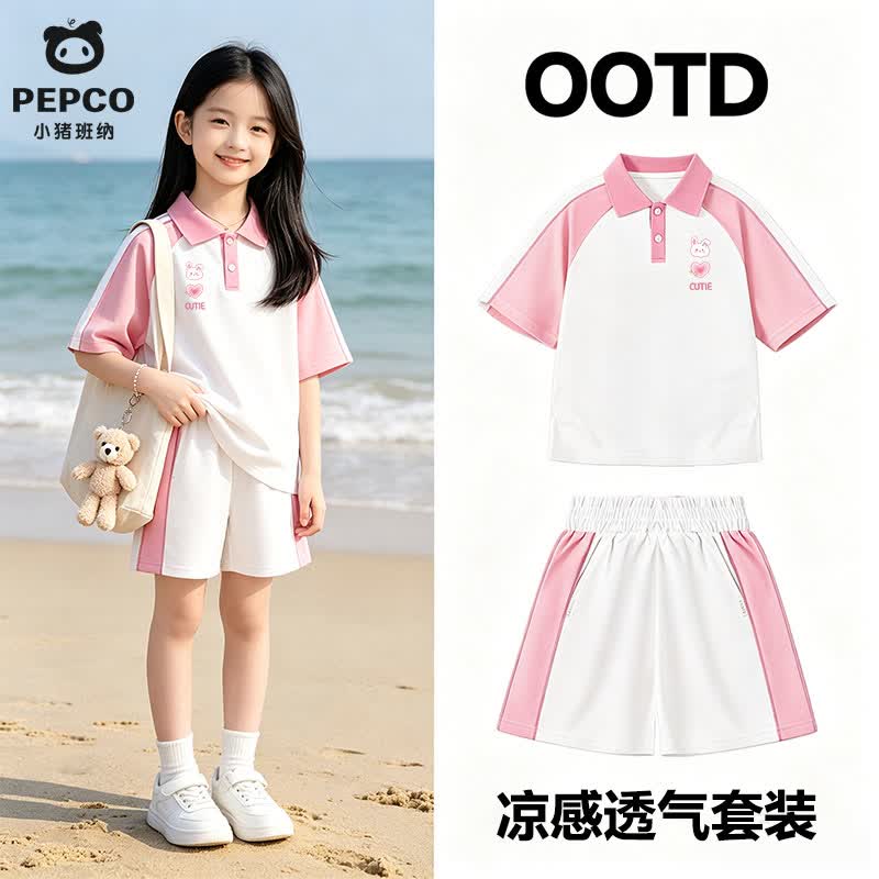 PEPCO儿童套装2026夏季新款女童中大童小女孩运动POLO衫短袖T恤短裤 爱豆兔K粉白+纯色粉白 110