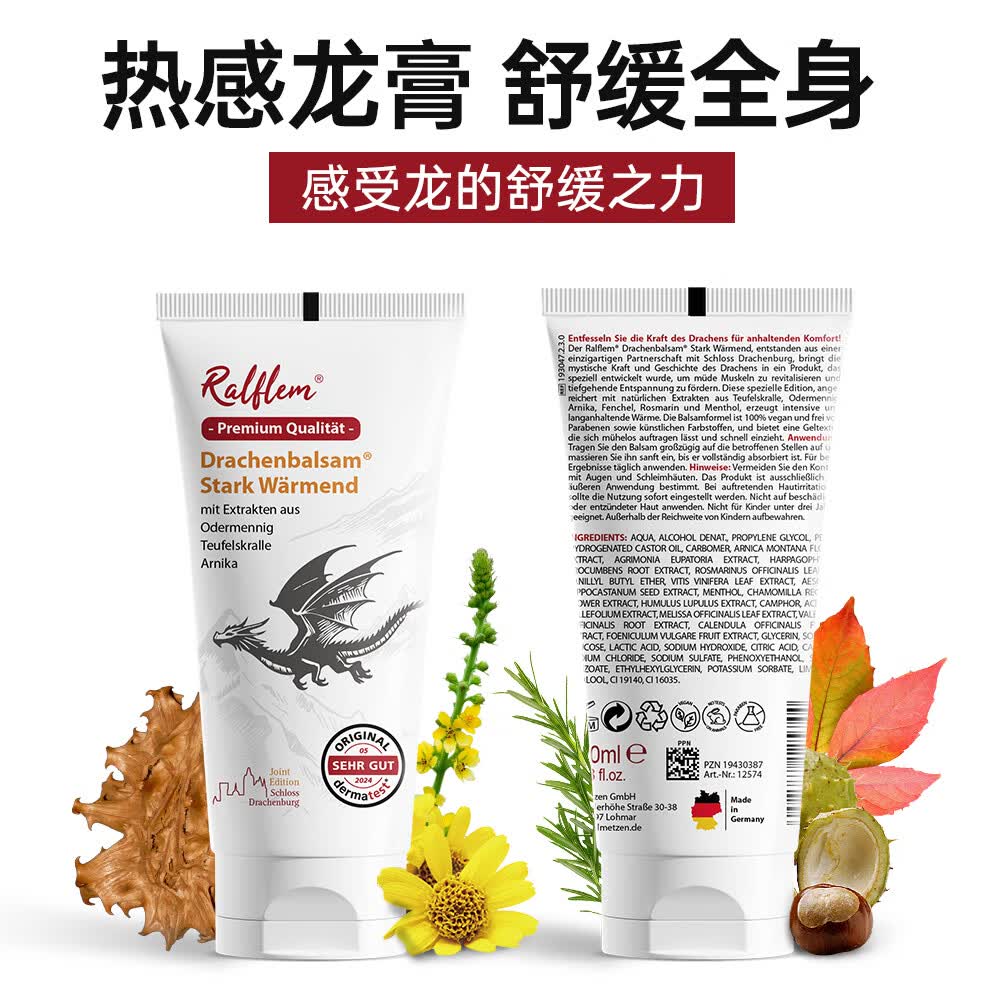 ralflem拉弗锐德国原装进口运动舒缓膏肩颈腰膝关节肌肉酸痛热敷按摩凝胶 德国龙膏100ml*3支 便携旅行装