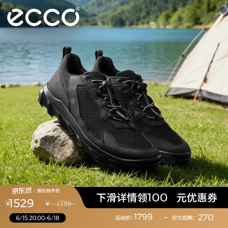爱步（ECCO）运动鞋男鞋 户外徒步鞋轻便透气跑步鞋男士休闲鞋厚底 驱动820264 黑色82026451052 （批次随机发货） 41