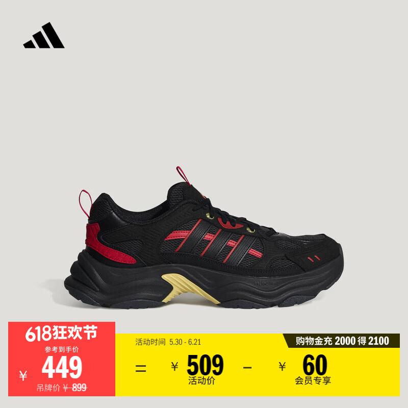 adidas明星同款XLG FIN PULSE休闲老爹鞋男女阿迪达斯官方轻运动   碳黑/黑色/能量红   42