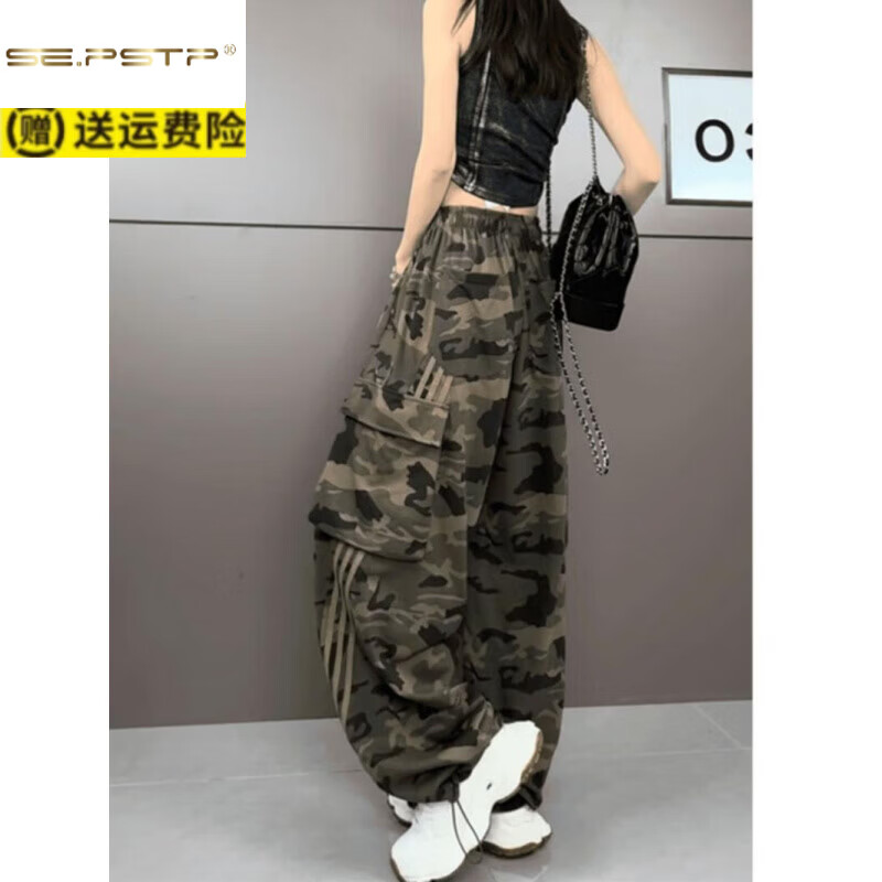 夏典素订女王(SE.PSTP)美式复古迷彩裤工装裤女夏季新款辣妹高腰休闲直筒裤拖地阔腿裤子 军绿迷彩 M