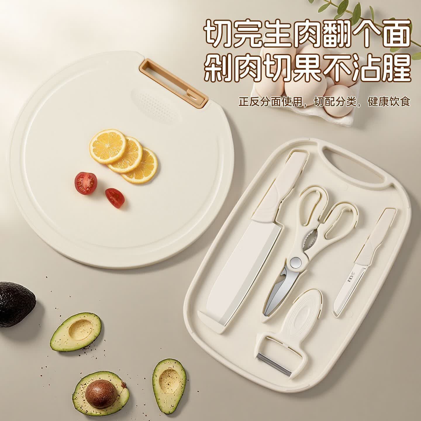 阳刀派家用宝宝婴儿辅食菜板刀具防霉切水果专用砧板菜刀菜板二合一套装 【防锈/可收纳】辅食刀具五件套