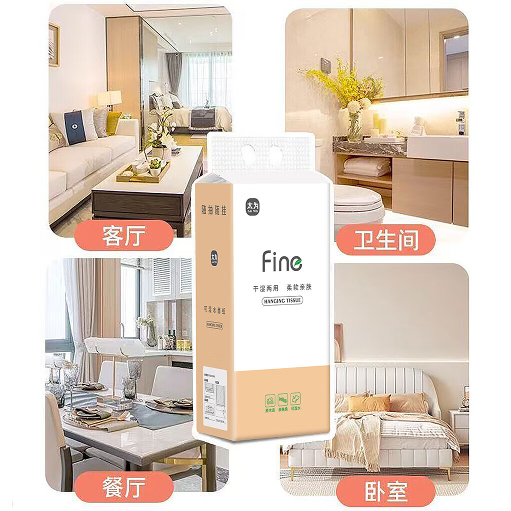 12大提12000张整箱悬挂式抽纸更划算卫生纸卫生纸餐巾纸家庭批发 【新客尝鲜】5层1000张*1提 图 3