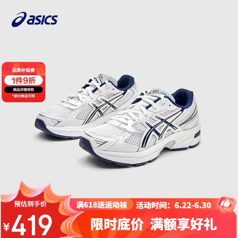 亚瑟士（asics）童鞋春夏季男女儿童复古Y2K休闲运动鞋1204A163 101 36