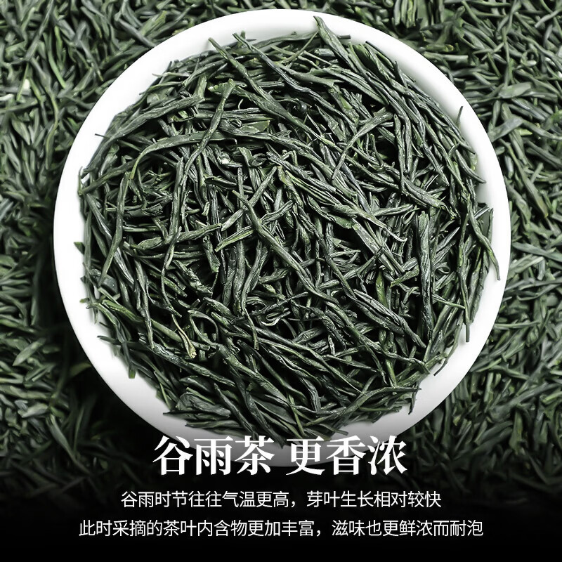 刀蔓养生茶饮绿茶新茶茶叶雨前春茶2026炒青绿茶叶毛茶尖叶口粮茶 200g*1罐