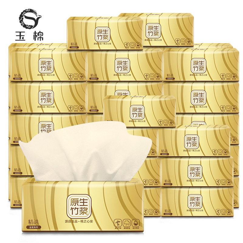 京东历史最低价商品榜 2021-01-19 - 第30张 | 最新购物优惠券 京东历史最低价商品榜 2021-01-19 - 第30张 | 最新购物优惠券