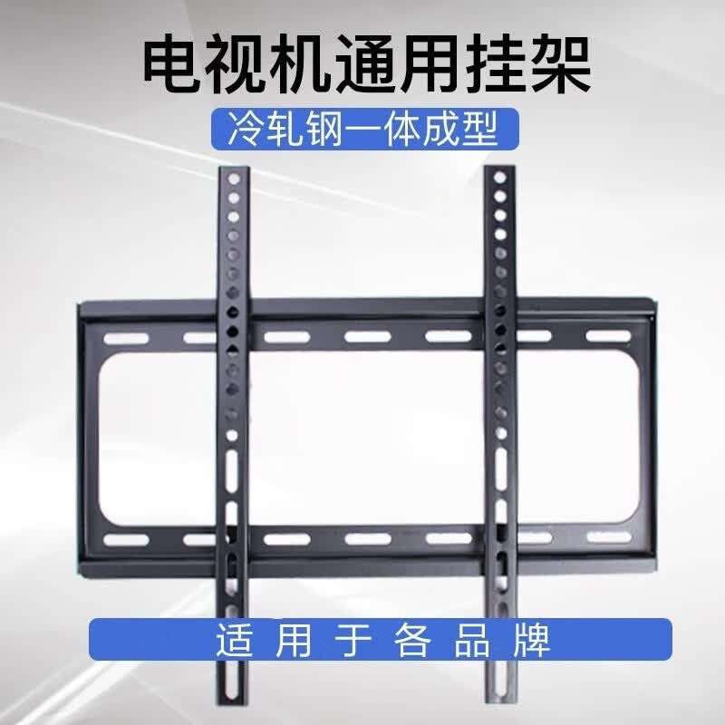 液晶电视机挂架通用万能支架挂墙壁可调节伸缩架子适用55寸-95寸 适合【26-65】寸