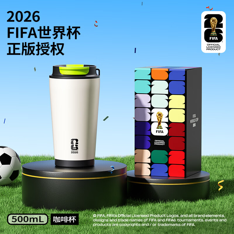 特美刻（TOMIC）世界杯授权款不锈钢保温杯吸管杯水杯礼物保温杯咖啡杯 世界杯授权咖啡杯