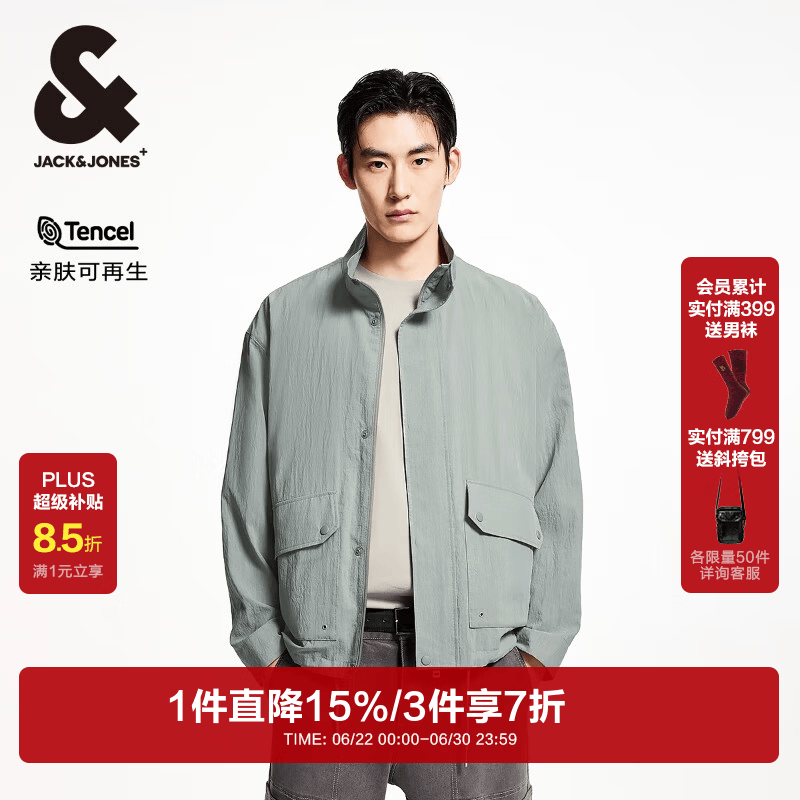 杰克·琼斯（JACK&amp;JONES）背部肌理感胶印logo潮百搭长袖多口袋立领夹克外套男装225221012 E02鼠尾草色 M